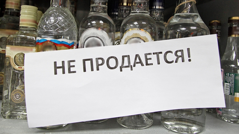 Власти Тувы ввели запрет на продажу алкоголя на период новогодних праздников