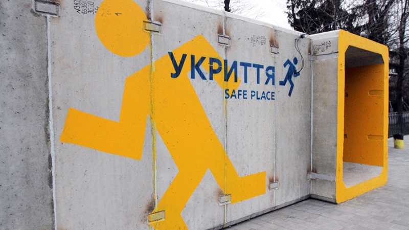 В ряде областей Украины объявлена воздушная тревога