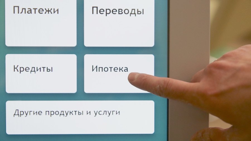 В России рекордно вырос спрос на семейную ипотеку