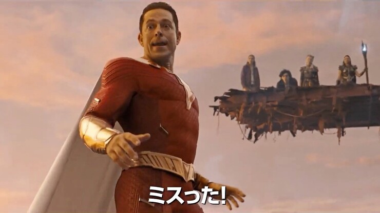 Чудо-женщина, ты ли это? В свежем трейлере «Шазама! Ярости богов» обнаружили кадр с Галь Гадот