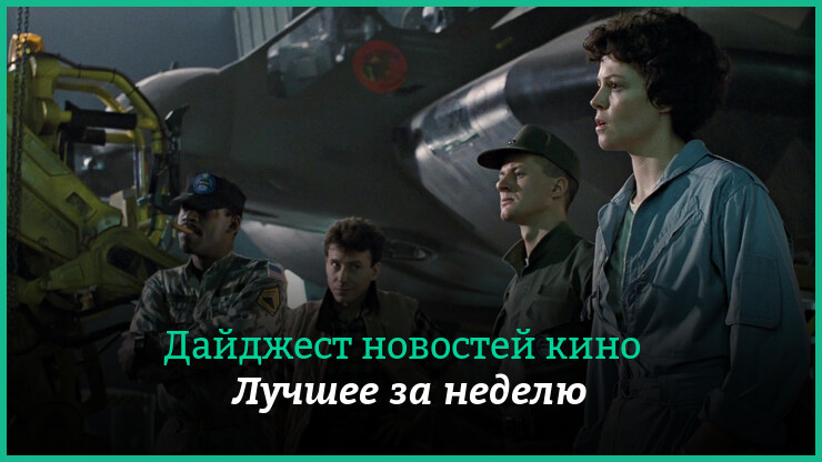 Неделя кино на КГ — главные новости 27 февраля — 5 марта