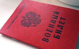 Как юрист может помочь избежать службы в армии