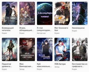 Ранобэ и новеллы: что это такое и почему они пользуются популярностью?