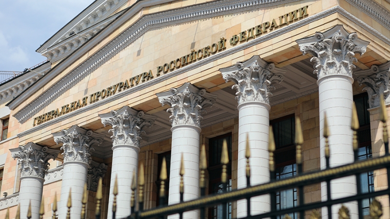 Генпрокуратура предложила Западу осудить сбежавших из РФ преступников