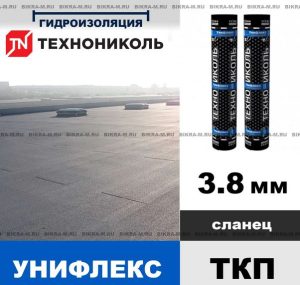 Унифлекс ТКП - надежный материал для гидроизоляции кровли