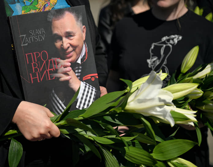 В Подмосковье проходит прощание с Вячеславом Зайцевым