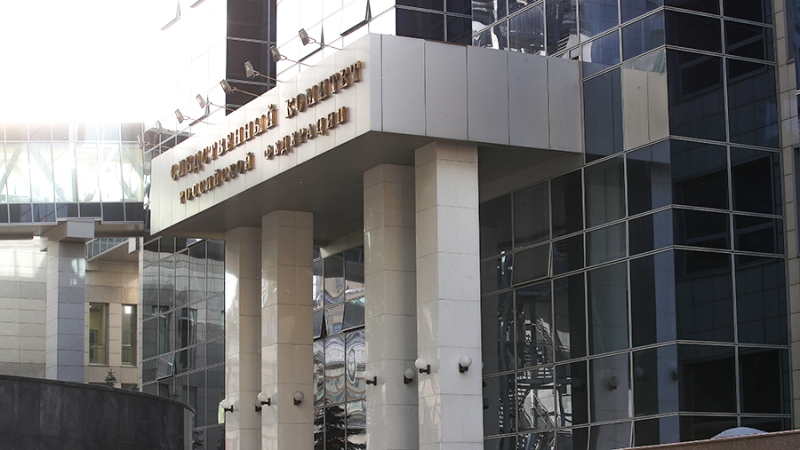 СКР предъявил обвинения мужчине, похитившему девушку в 2009 году