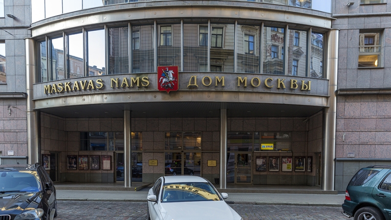 Сейм Латвии разрешил конфискацию «Дома Москвы» в Риге