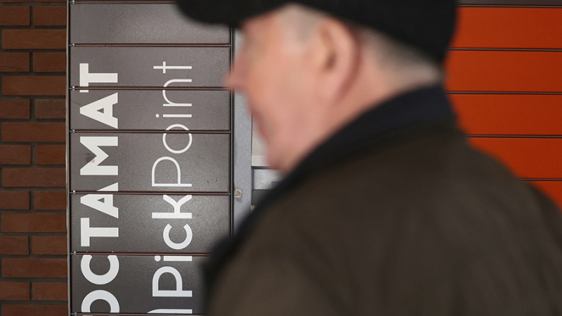 Суд в Москве признал банкротом сервис доставки PickPoint