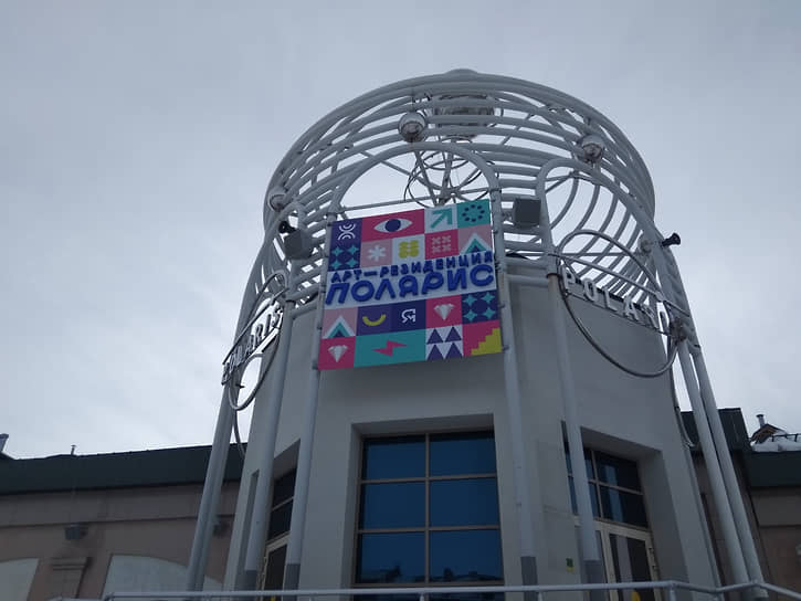 «Арт-резиденция объединяет творческие силы всех видов искусства»