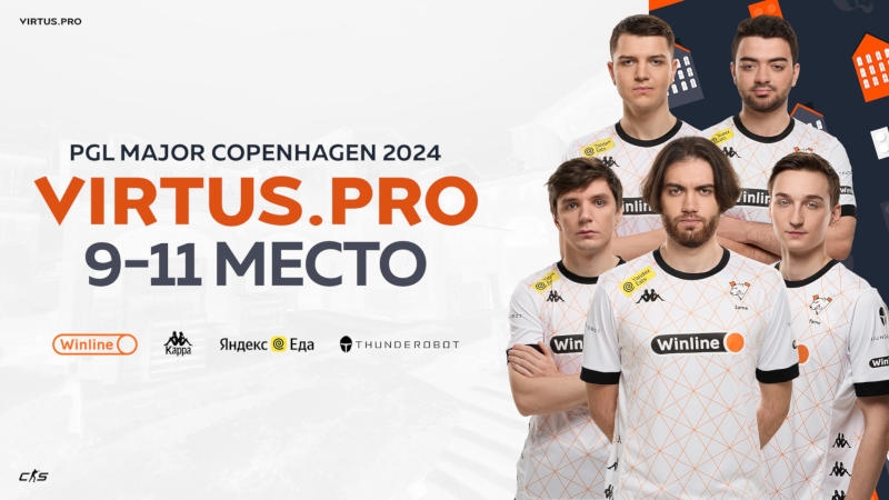 Сбой в драйвере GeForce RTX 4080 стоил команде Virtus.pro шанса на победу в турнире с призовым фондом $1,25 млн 