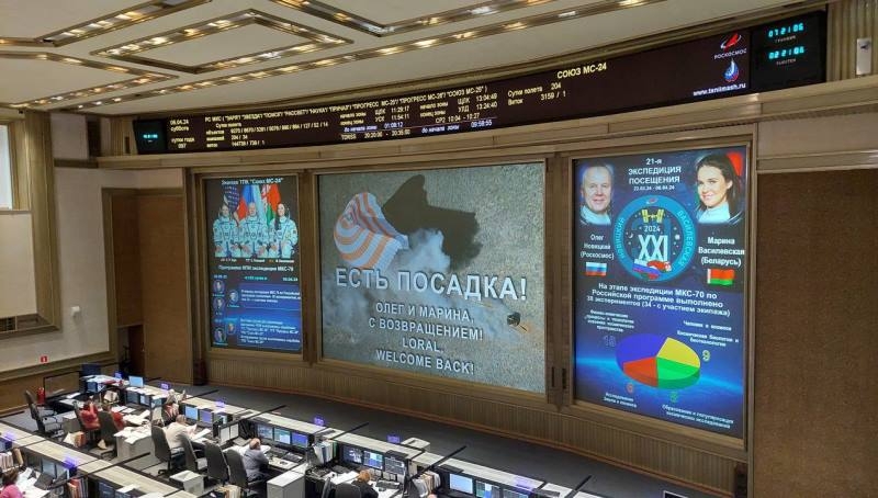 Корабль «Союз МС-24» с россиянином, белоруской и американкой вернулся на Землю 